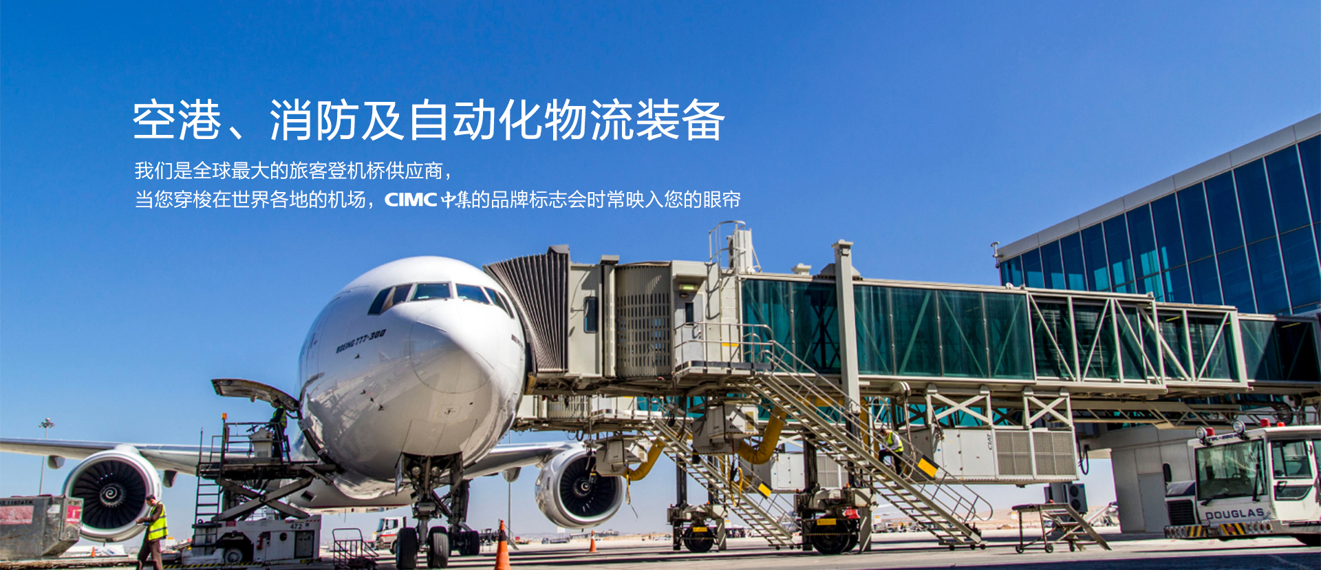 杜邦娱乐集团
